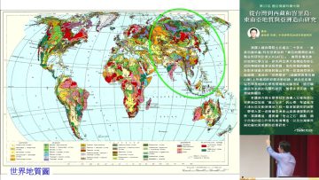 [週日閱讀科學大師-1510]東南亞地質與亞洲造山研究