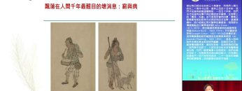 [週日閱讀科學大師1606] 餐桌上，看不見的敵人與朋友