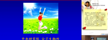 類固醇與健康海報