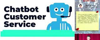 漫談聊天機器人圖示