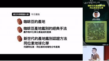 咖啡豆的產地身分證_代表圖示