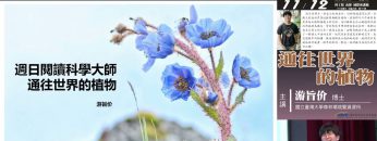 歡欣煩惱 都是大腦 [2023.11.5週日閱讀科學大師] -副本