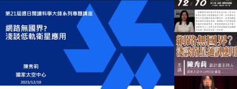 通往世界的植物 [2023.12.12週日閱讀科學大師]