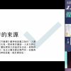 籤詩文化與科學邏輯[2024.11.17週日閱讀科學大師]