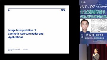 全天候觀測的衛星-cover