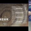 太空中心的光學遙測衛星~福衛八號[週日閱讀科學大師2025.05.18]