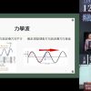 科技無國界：從實驗室走向世界的聲音 [週日閱讀科學大師2025.12.28]