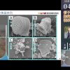 如何用科學打開深海潘朵拉的盒子？ [週日閱讀科學大師2026.3.29]