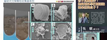 如何用科學打開深海潘朵拉的盒子？ [週日閱讀科學大師2026.3.29]