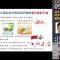 同步輻射如何幫助我們瞭解蛋白質？[週日閱讀科學大師2026.05.17]