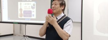 小提琴與弓的聲學,力學與振動物理學