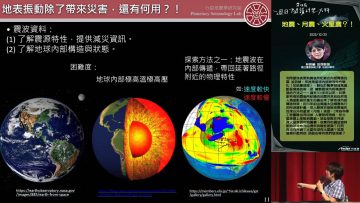 地震月震火星震精選圖片