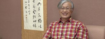 周文豪前副館長